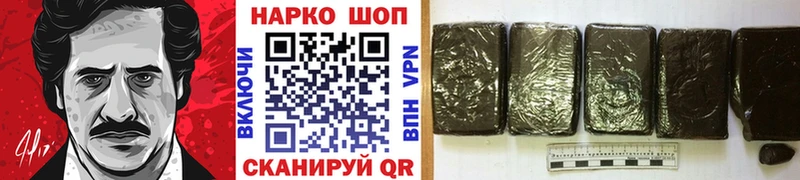 Где купить наркоту Урус-Мартан А ПВП  Гашиш  Бошки Шишки  КОКАИН 