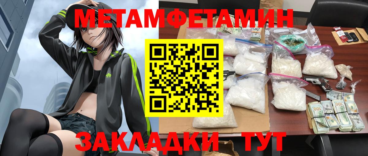Amphetamine VHQ Урус-Мартан
