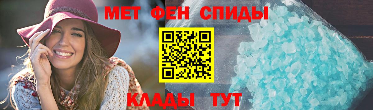 АМФЕТАМИН 97% Урус-Мартан