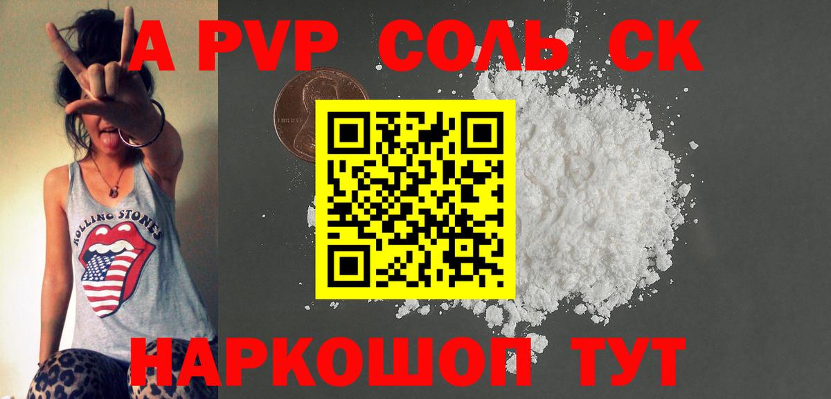 А ПВП крисы CK Урус-Мартан