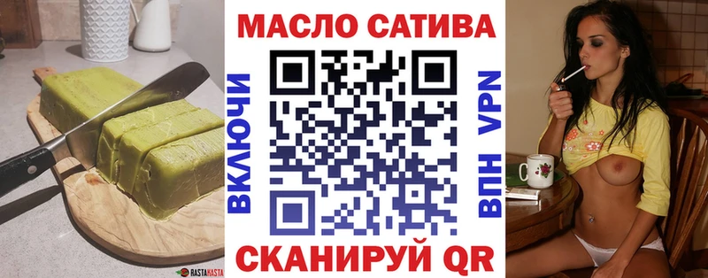 Cannafood конопля  закладки  Урус-Мартан 