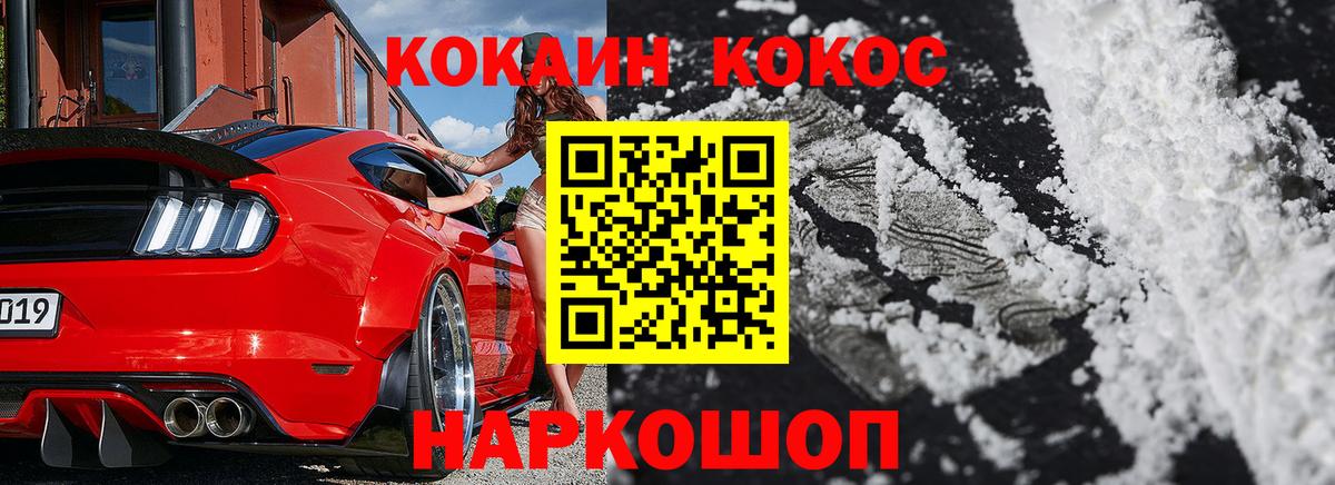 COCAIN Columbia Урус-Мартан
