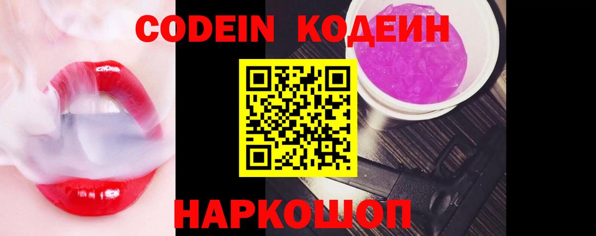 ТГК  ГАШ  Урус-Мартан  MDMA  МЕТАМФЕТАМИН  Вход с VPN  Конопля  ГАШ  Меф МЯУ МЯУ кристаллы  Кокаин  АМФ кристаллы  Кодеин 