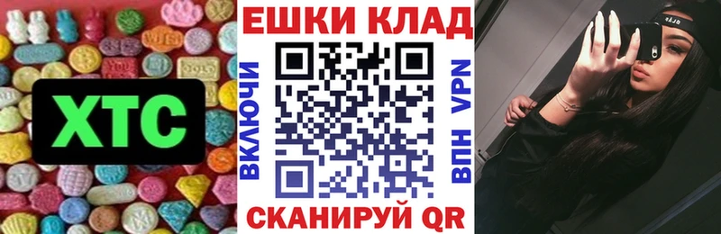 Ecstasy ешки  Урус-Мартан 