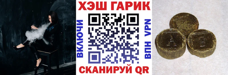 Гашиш Cannabis Урус-Мартан