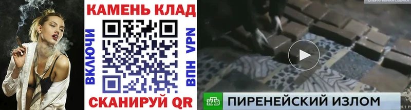 где найти наркотики  Урус-Мартан  hydra tor  ГАШ гарик 