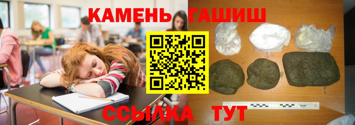 Урус-Мартан  ГАШИШ ice o lator  Вход с VPN  ГАШ hashish 