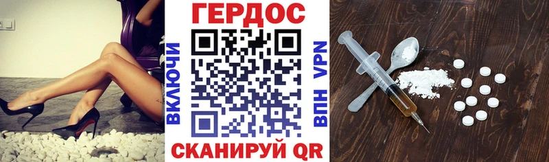 маркетплейс телеграм  купить наркотик  Урус-Мартан  Героин хмурый 