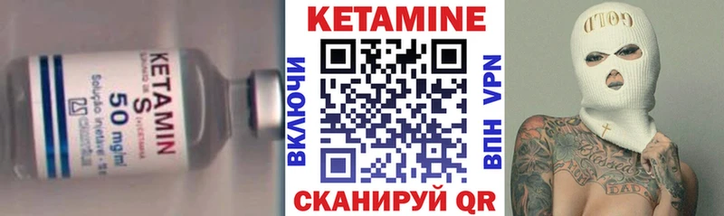 Кетамин ketamine  Урус-Мартан 