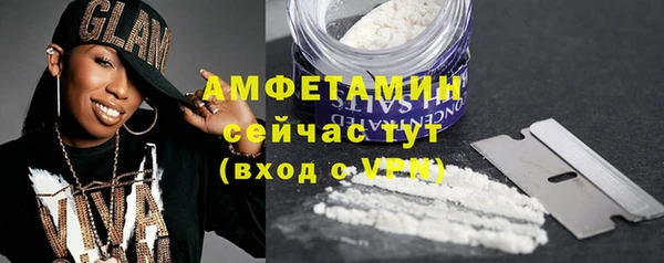 стаф Кинешма
