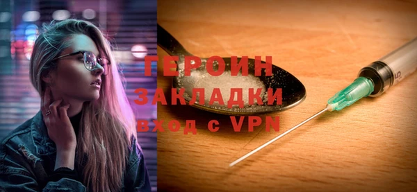 мяу мяу кристалл Киренск