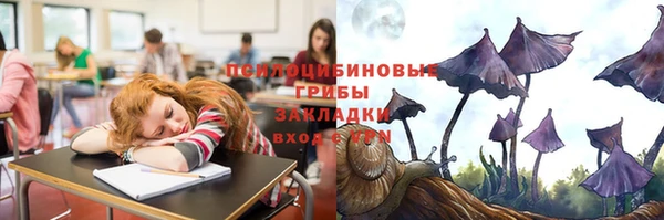 мяу мяу кристалл Киренск