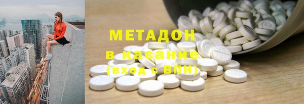 мяу мяу кристалл Киренск