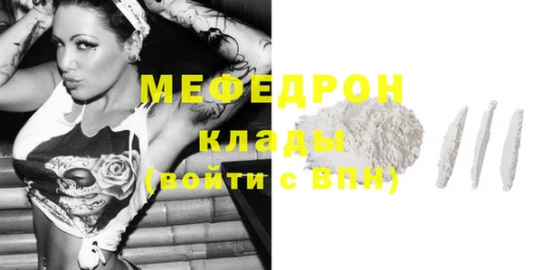 стаф Кинешма