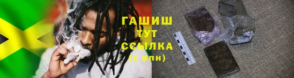 гашиш Киреевск