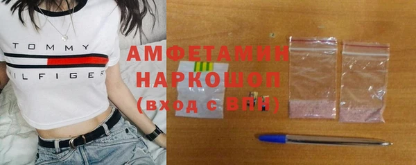стаф Кинешма