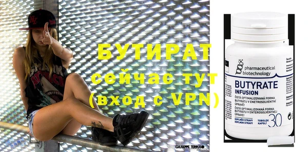 стаф Кинешма