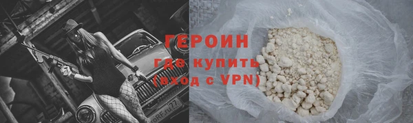 стаф Кинешма