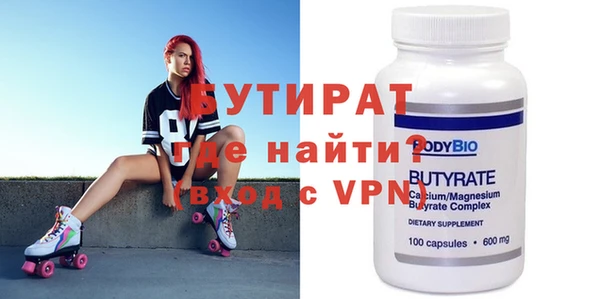 мяу мяу кристалл Киренск