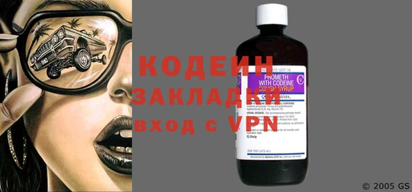 мяу мяу кристалл Киренск
