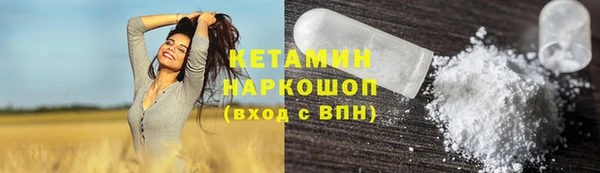 мяу мяу кристалл Киренск