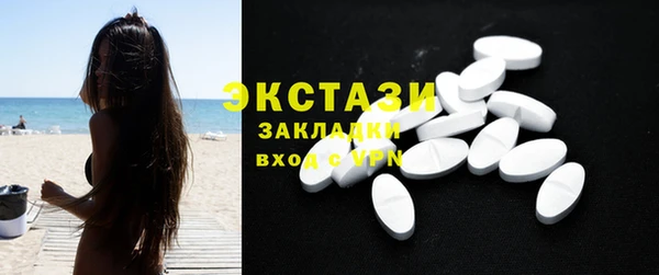 стаф Кинешма