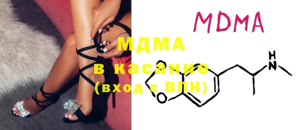 стаф Кинешма