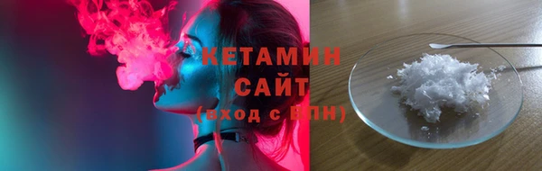 стаф Кинешма