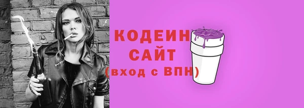 стаф Кинешма