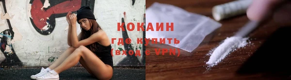 мяу мяу кристалл Киренск