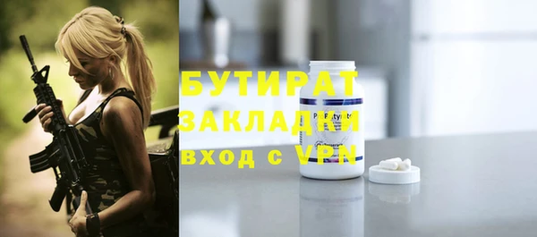 мяу мяу кристалл Киренск
