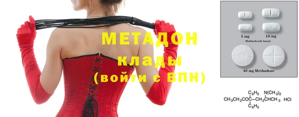 мяу мяу кристалл Киренск