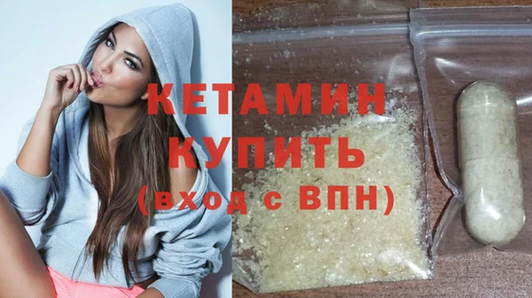 стаф Кинешма