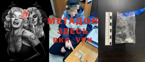 стаф Кинешма