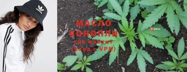 стаф Кинешма