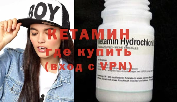 мяу мяу кристалл Киренск