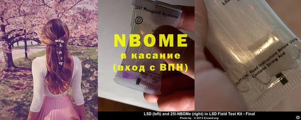 мяу мяу кристалл Киренск