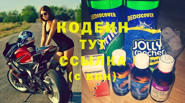 мяу мяу кристалл Киренск