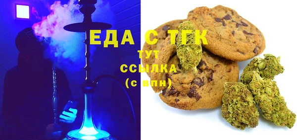 мяу мяу кристалл Киренск