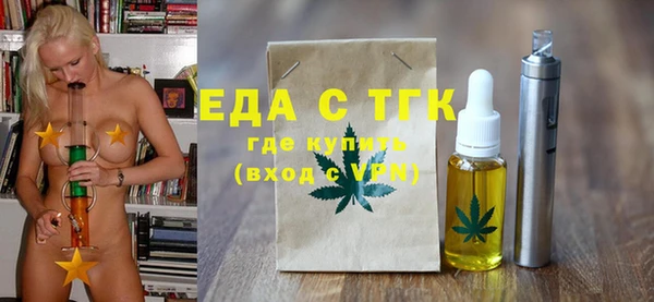 мяу мяу кристалл Киренск