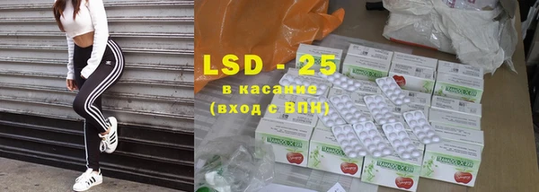 стаф Кинешма