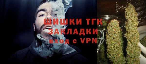 мяу мяу кристалл Киренск
