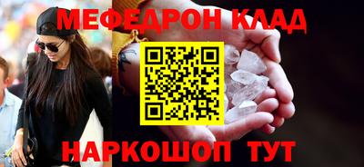 PSILOCYBIN Краснодар