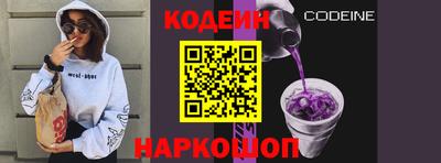 бутират Краснознаменск
