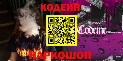PSILOCYBIN Краснодар