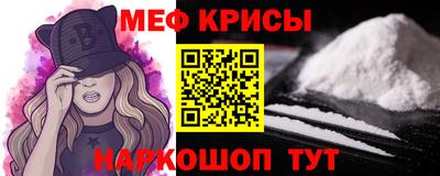МДПВ Краснокаменск