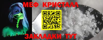 PSILOCYBIN Краснодар