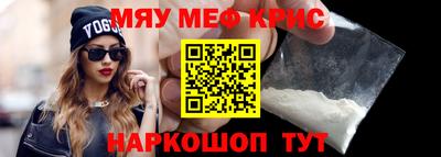 PSILOCYBIN Краснодар