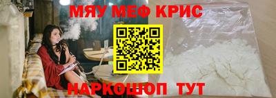 PSILOCYBIN Краснодар