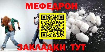 МДМА Апшеронск